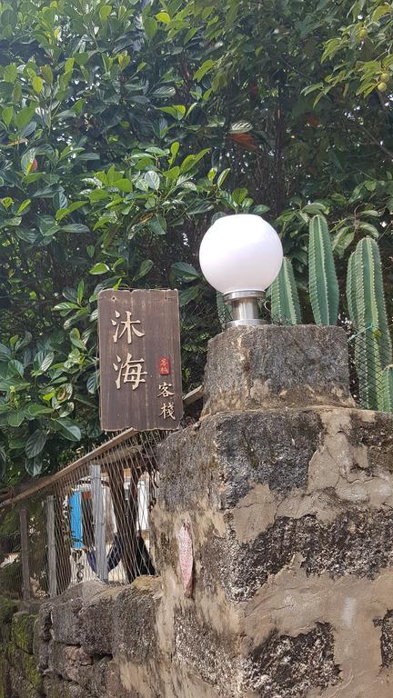 Weizhou Island Muhai Guesthouse Beihai Eksteriør billede